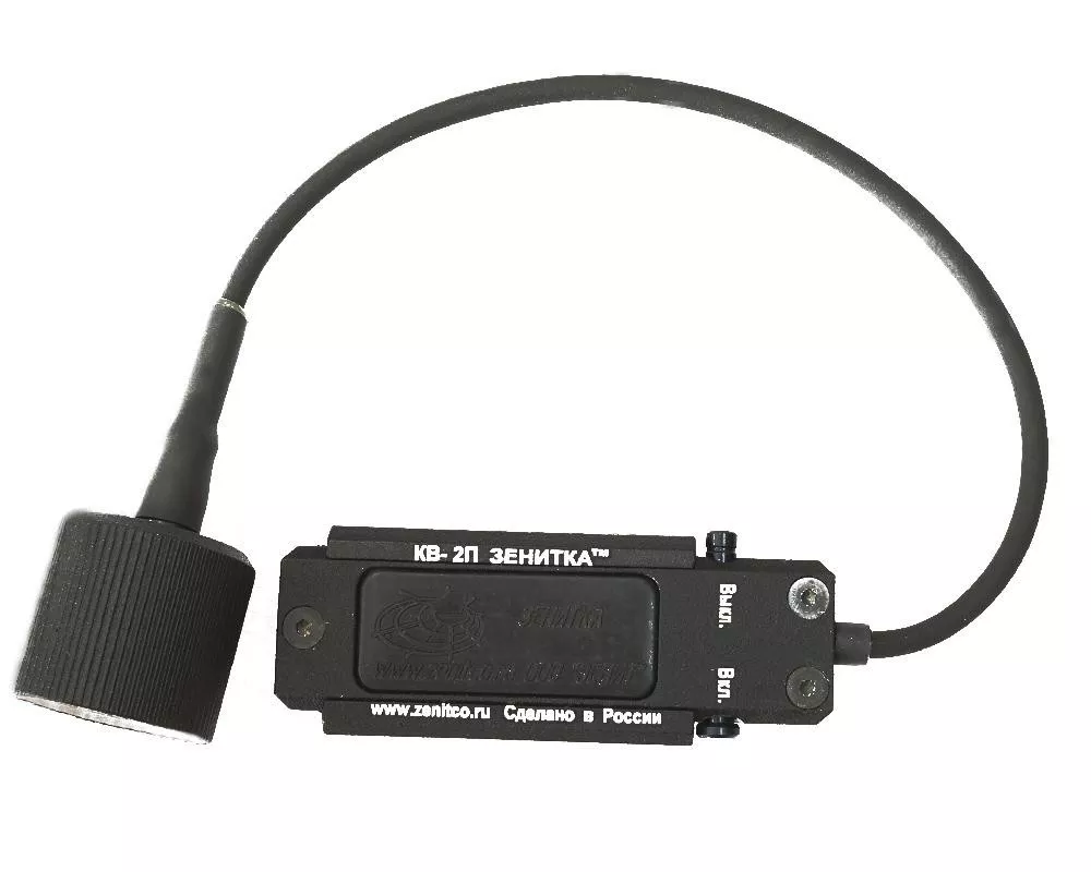 Zenitco KV-2P Tactical Switch Safety